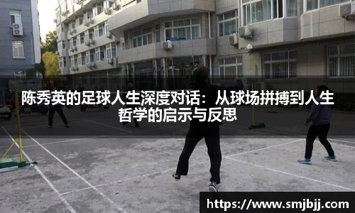 星空·体育(xingkongtiyu)中国官方网站