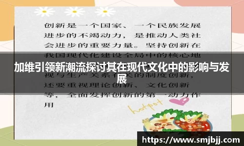 星空·体育(xingkongtiyu)中国官方网站